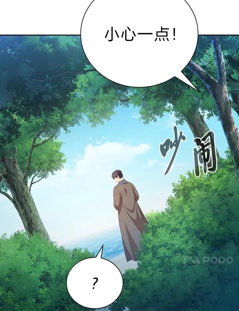 102.野兽铜像111