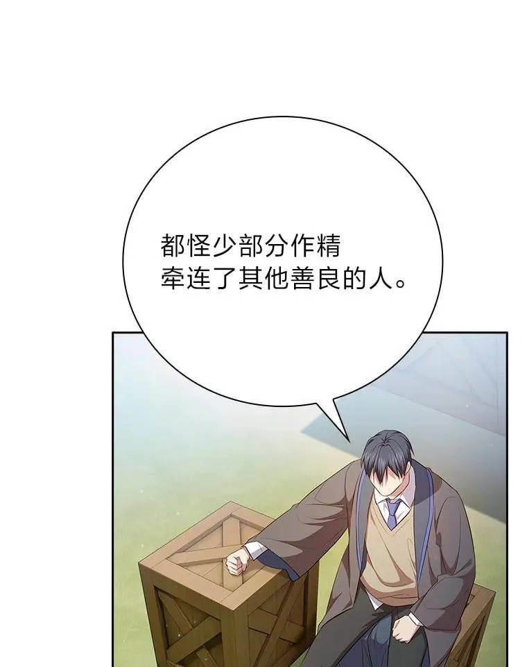 100.焕然一新的黑市113