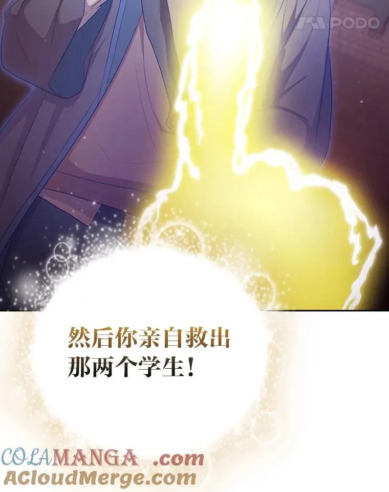 98.精灵魔法100