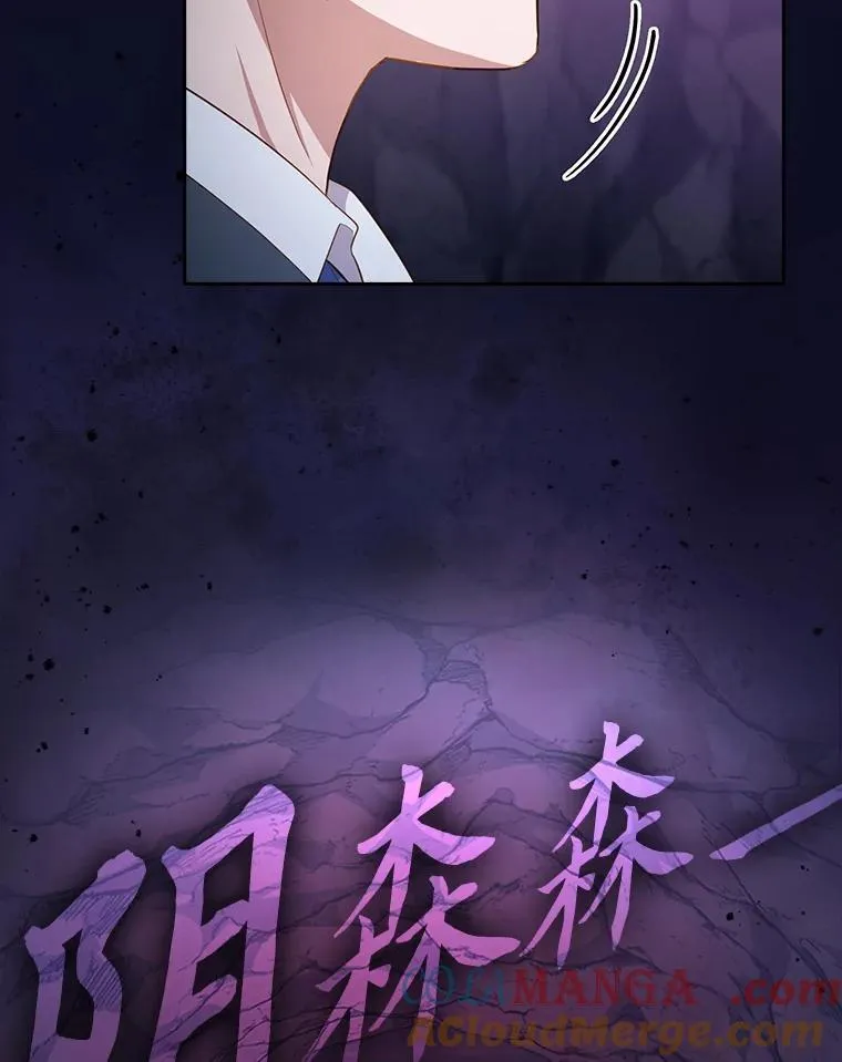 101.图坦塔的报恩116