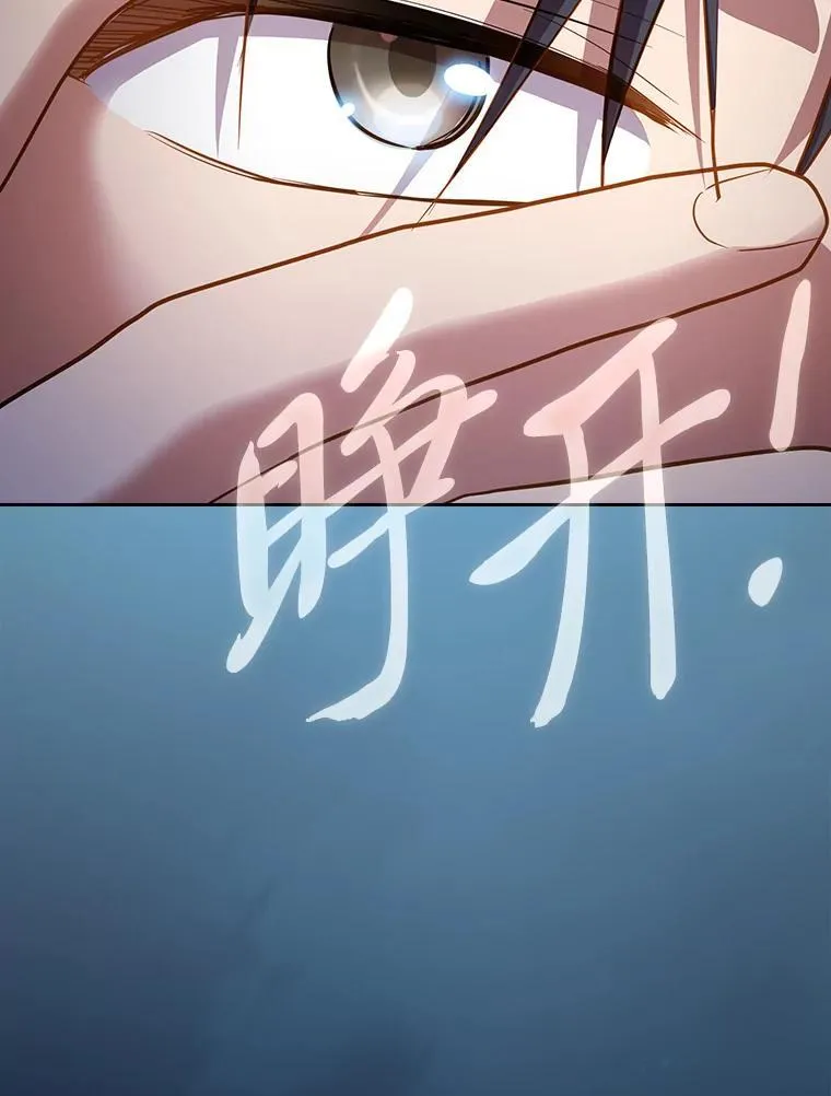 103.横渡湖泊35