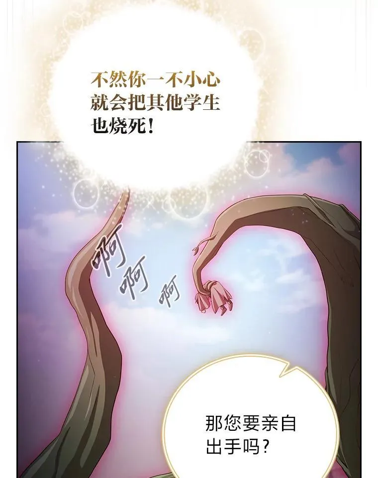 98.精灵魔法94