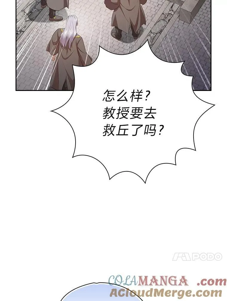 98.精灵魔法20