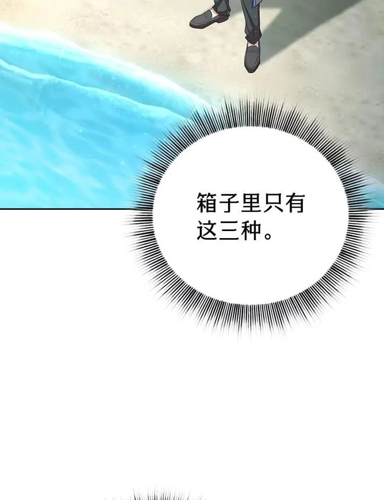 102.野兽铜像107