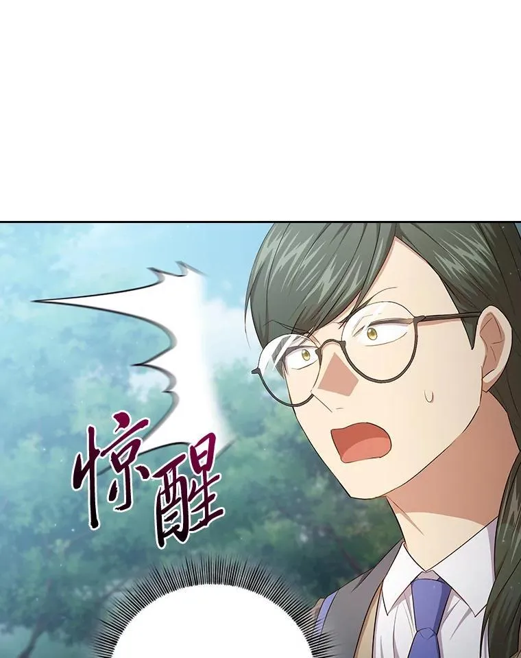 100.焕然一新的黑市70