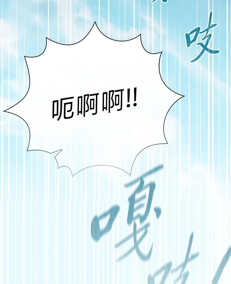 103.横渡湖泊135