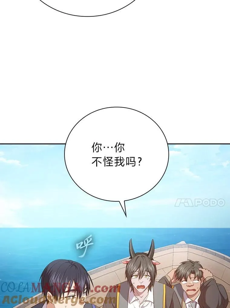 103.横渡湖泊96