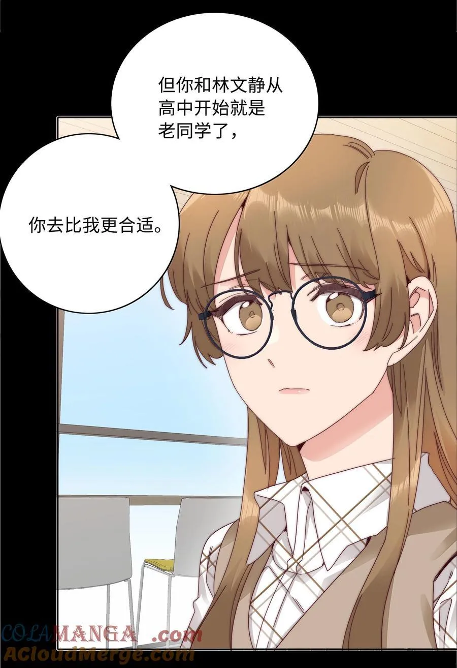 103 吕美合不在的日子48