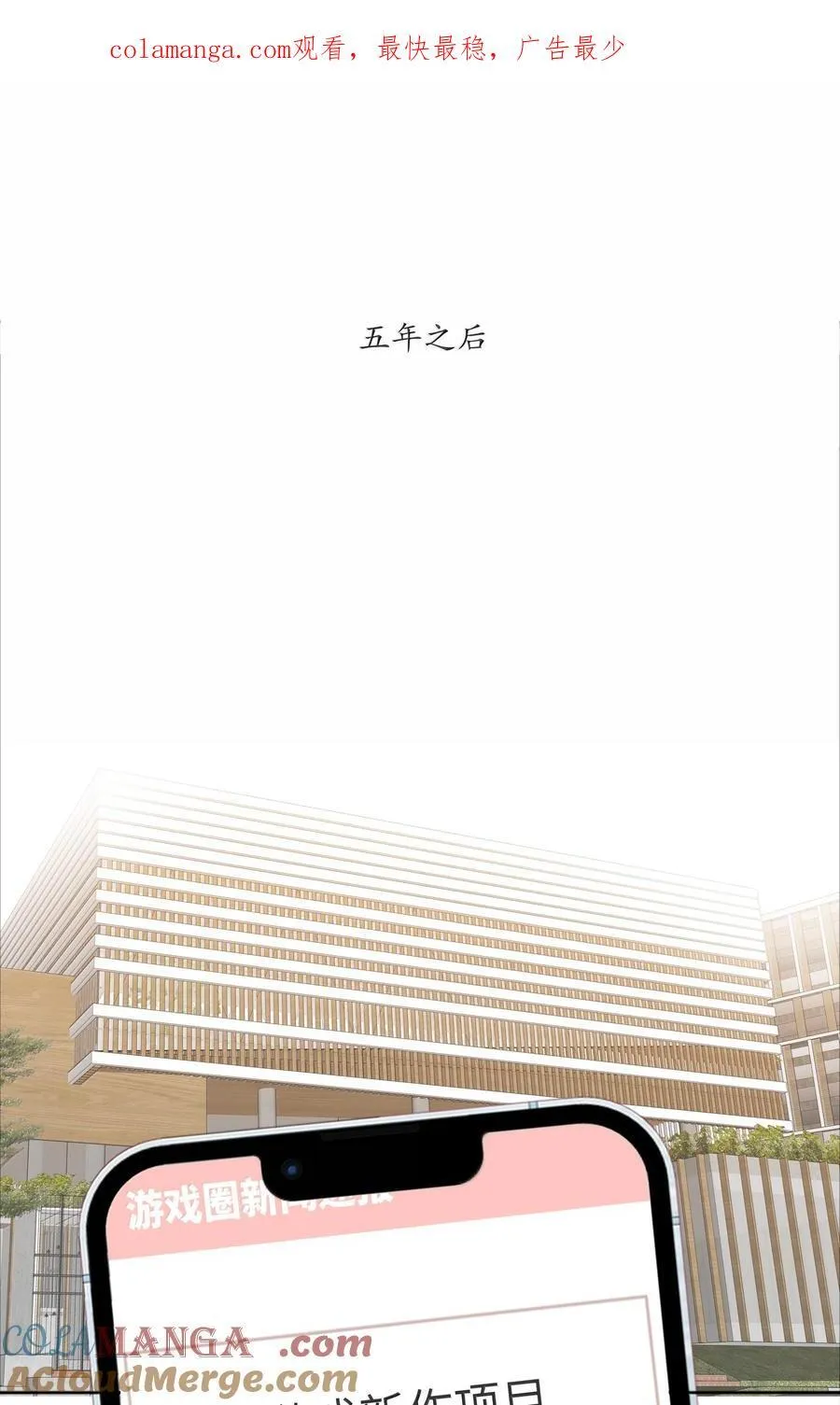 105 大结局0