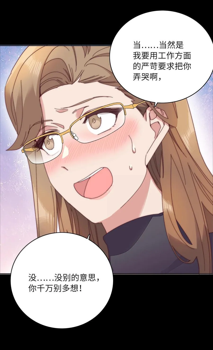 104 三女子夜话20