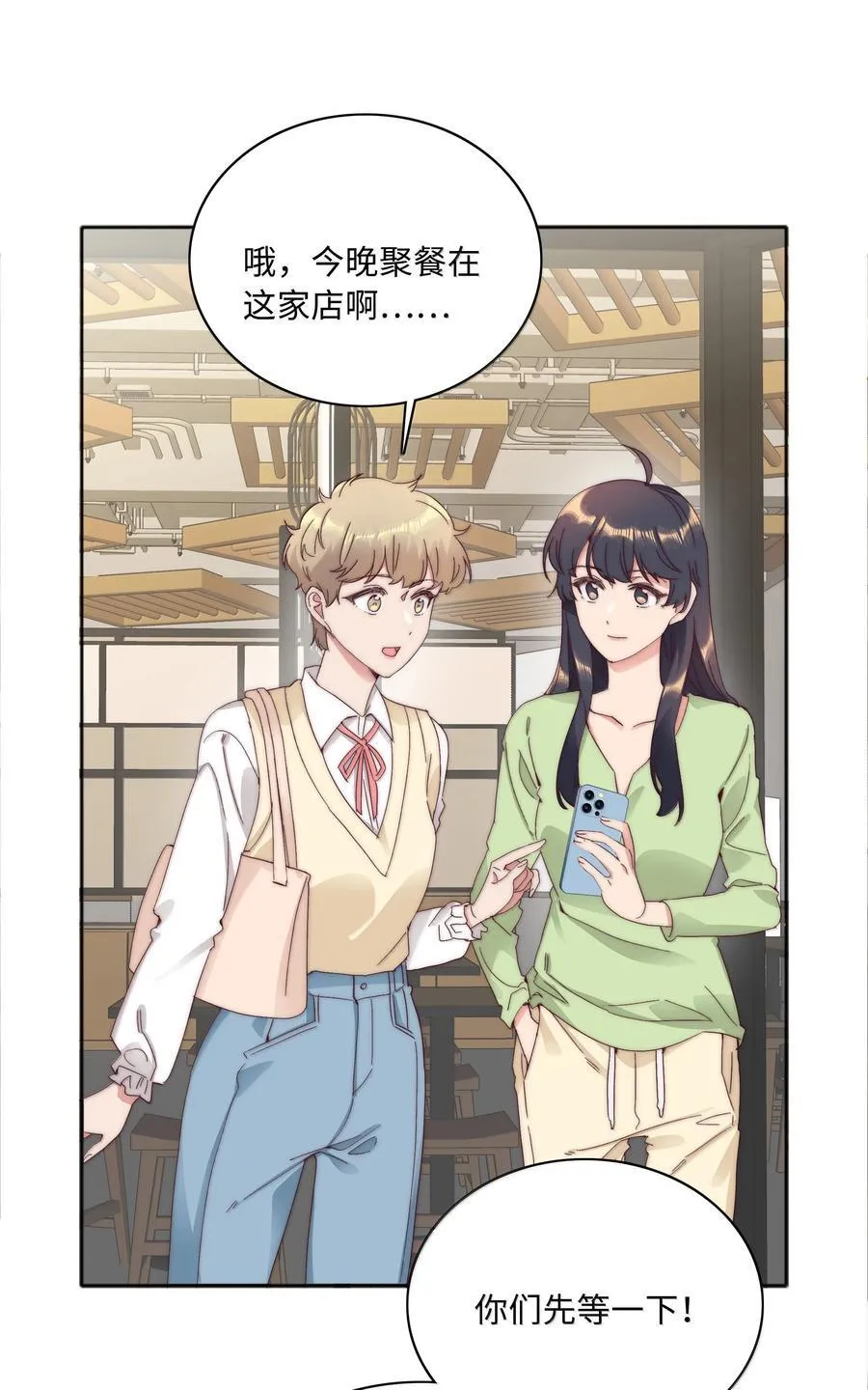 105 大结局11