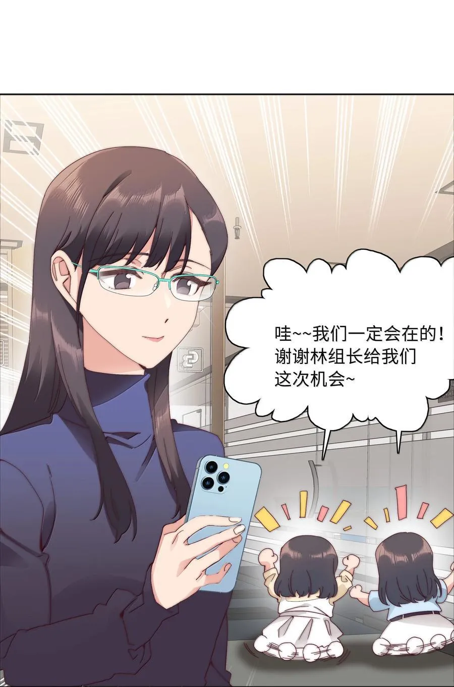 105 大结局5