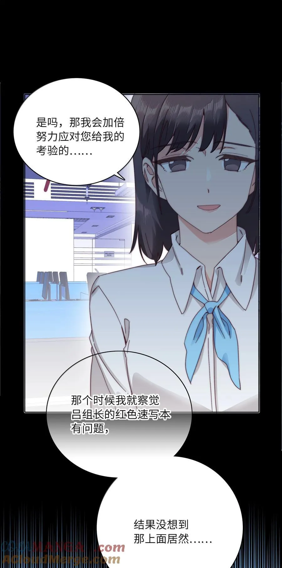 104 三女子夜话21