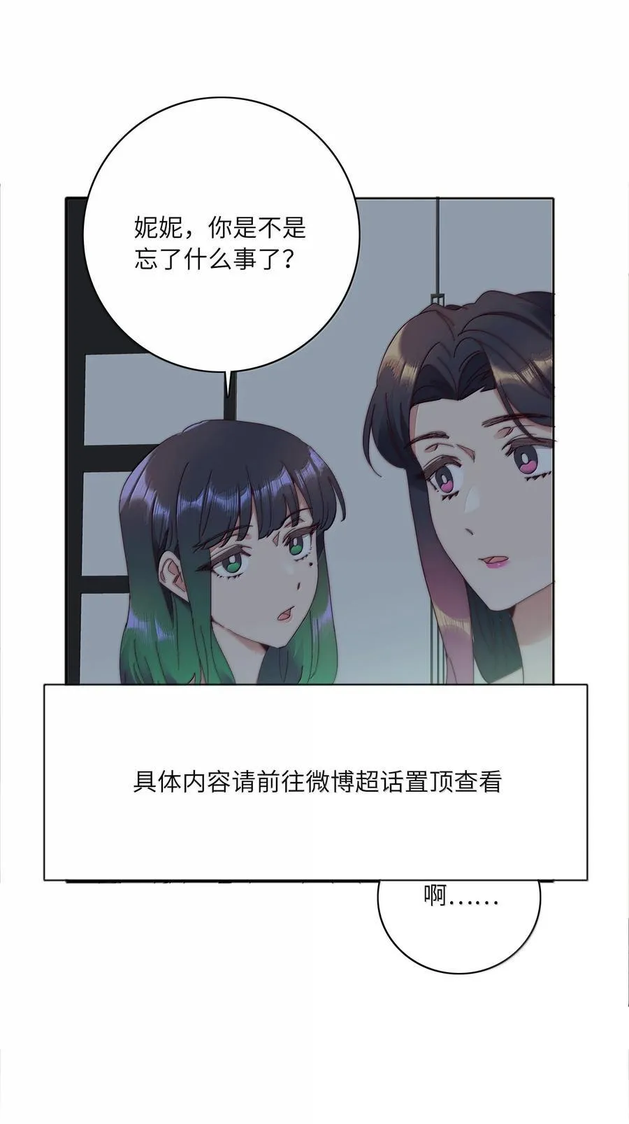 105 大结局28