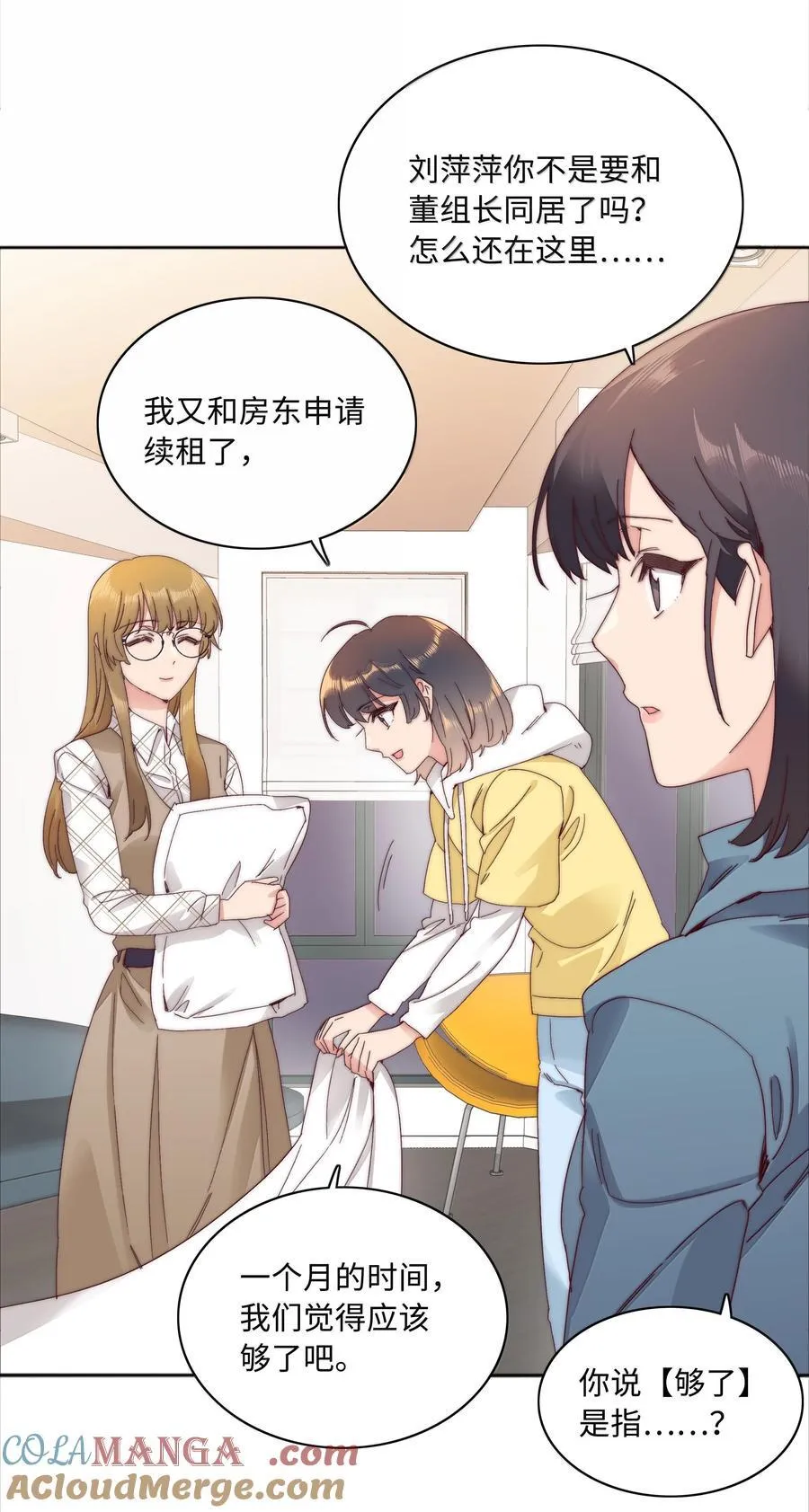 103 吕美合不在的日子42
