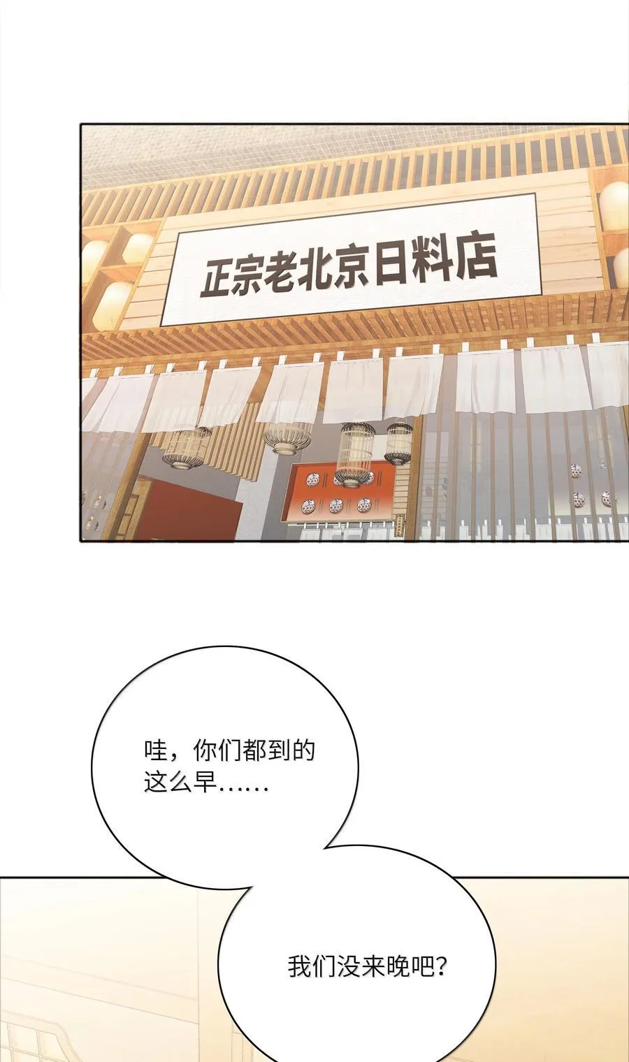 105 大结局31
