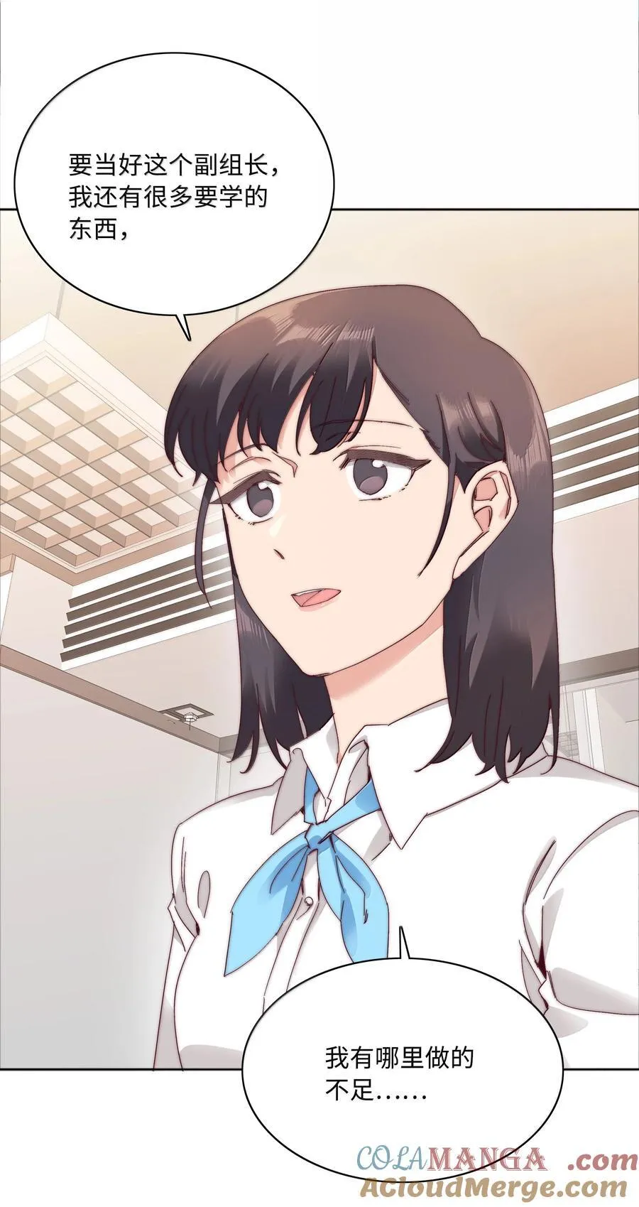 103 吕美合不在的日子3