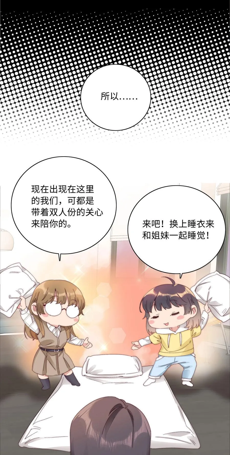 103 吕美合不在的日子49