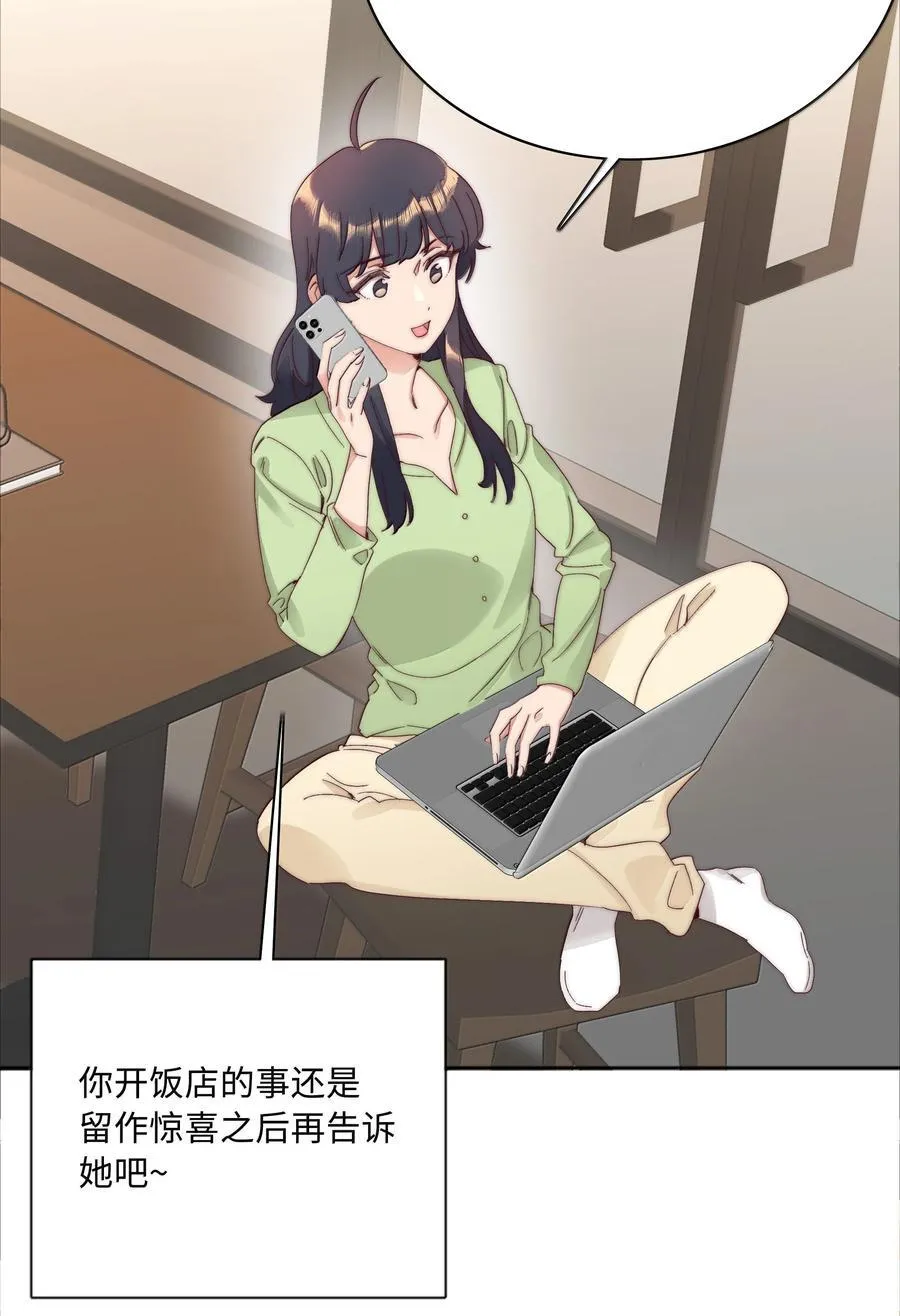105 大结局8
