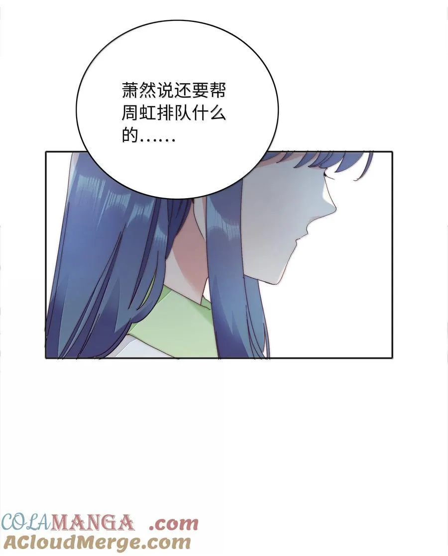 105 大结局15