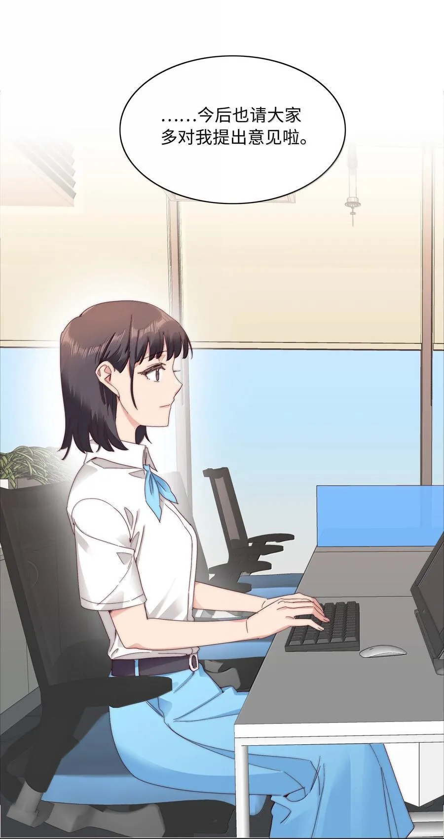103 吕美合不在的日子4