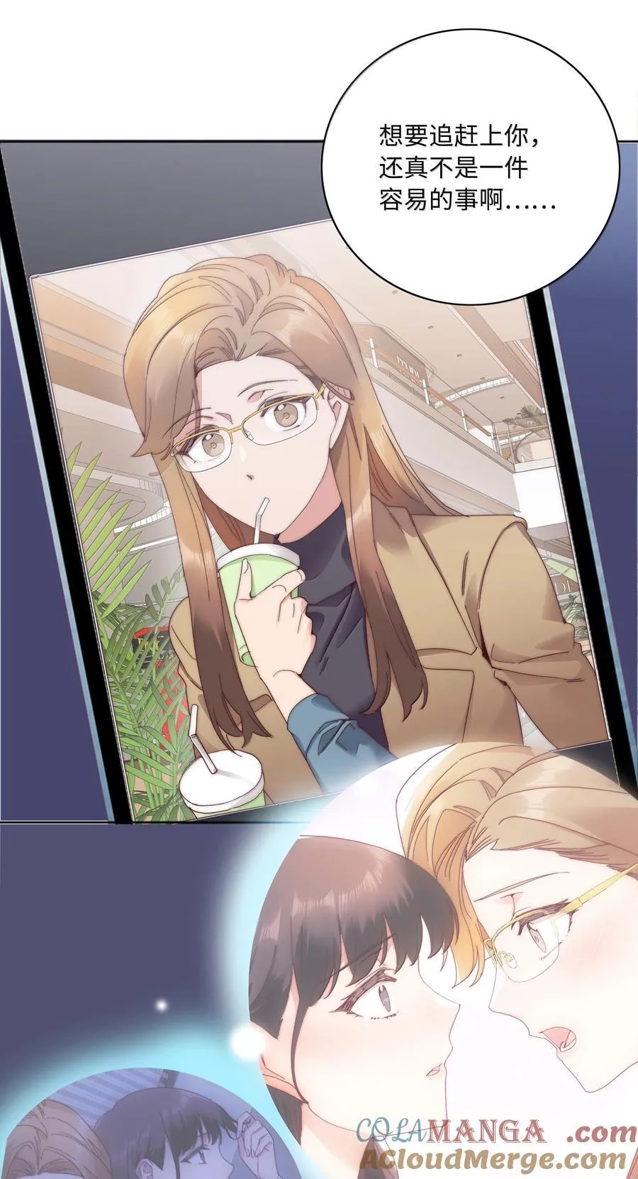 103 吕美合不在的日子18