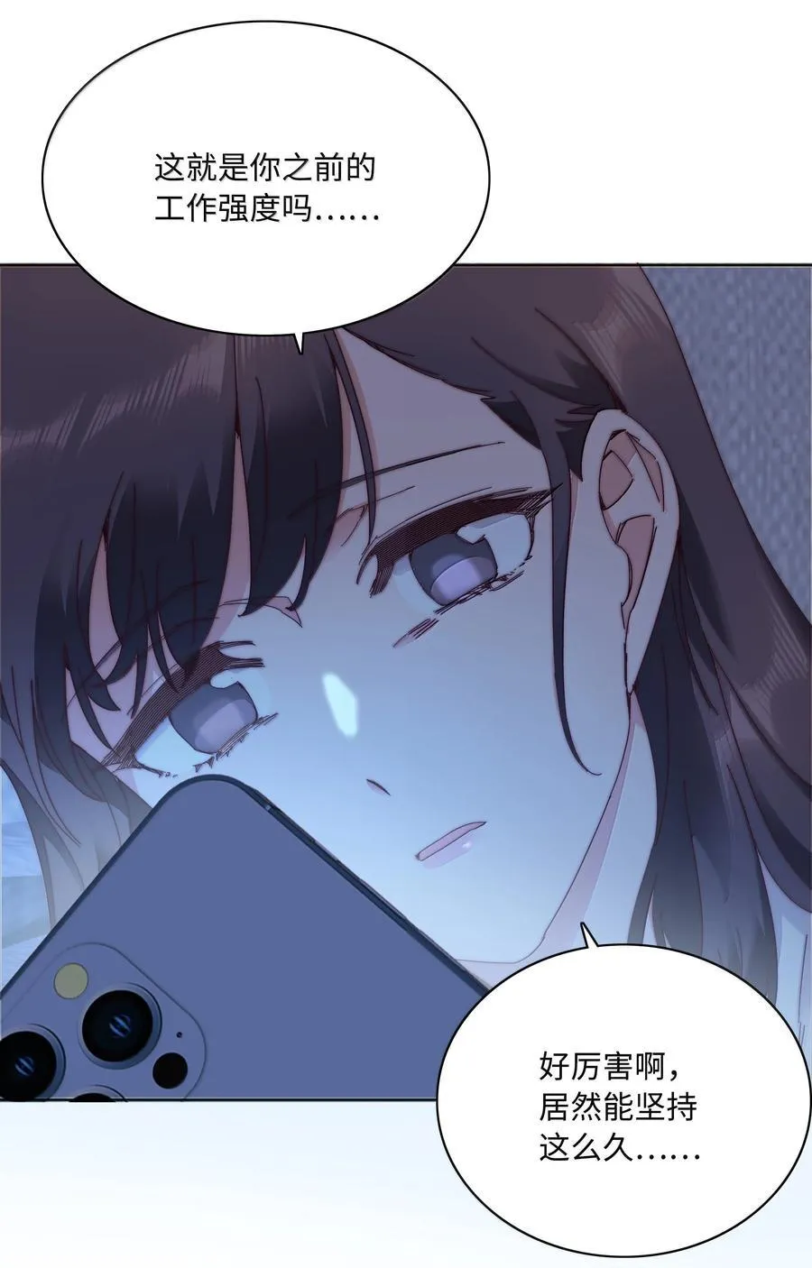 103 吕美合不在的日子17