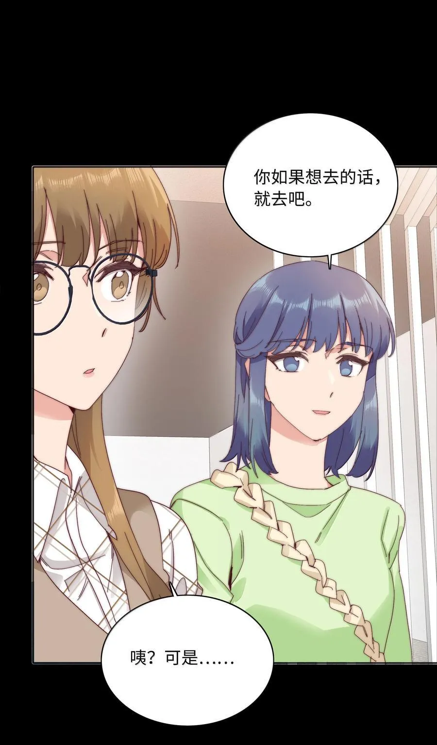 103 吕美合不在的日子46