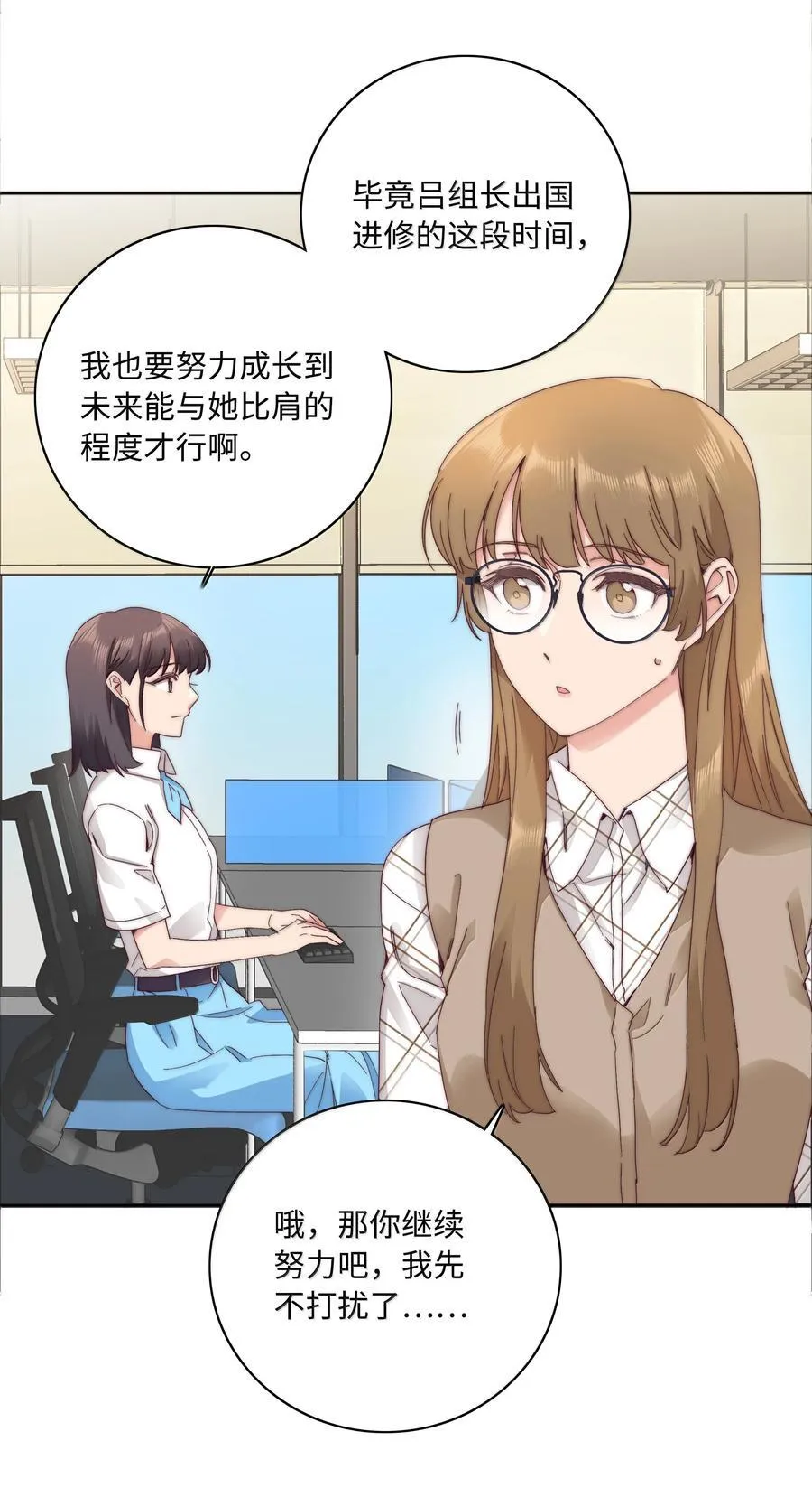 103 吕美合不在的日子10