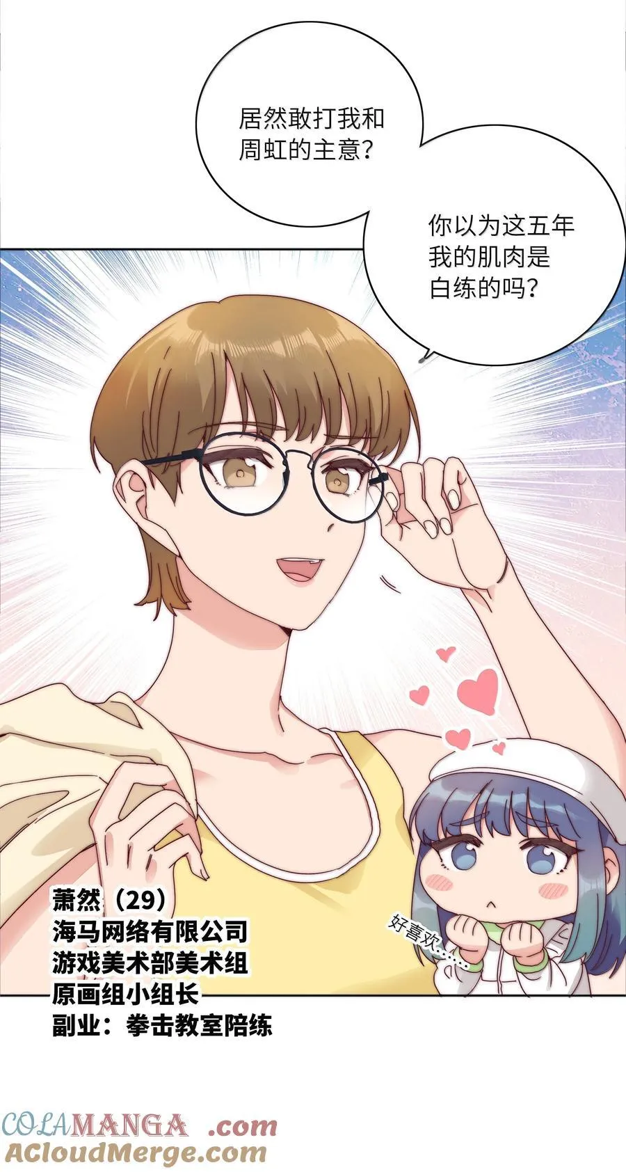 105 大结局24