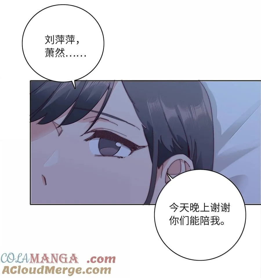 104 三女子夜话24
