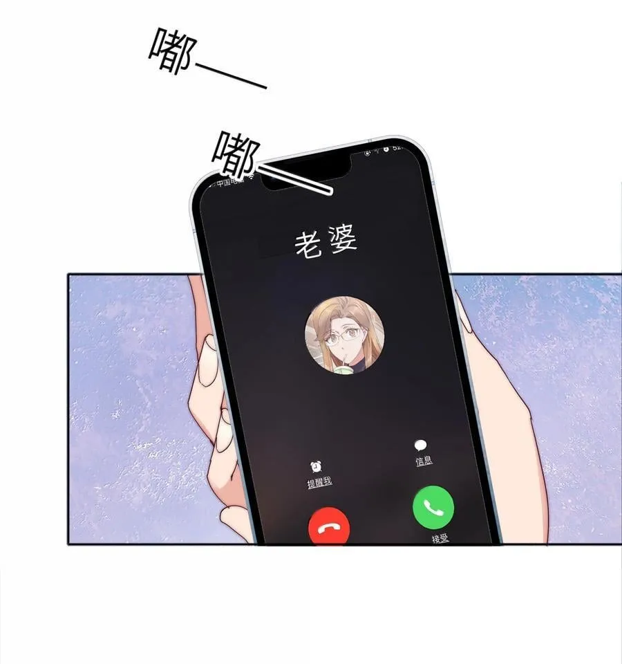104 三女子夜话31