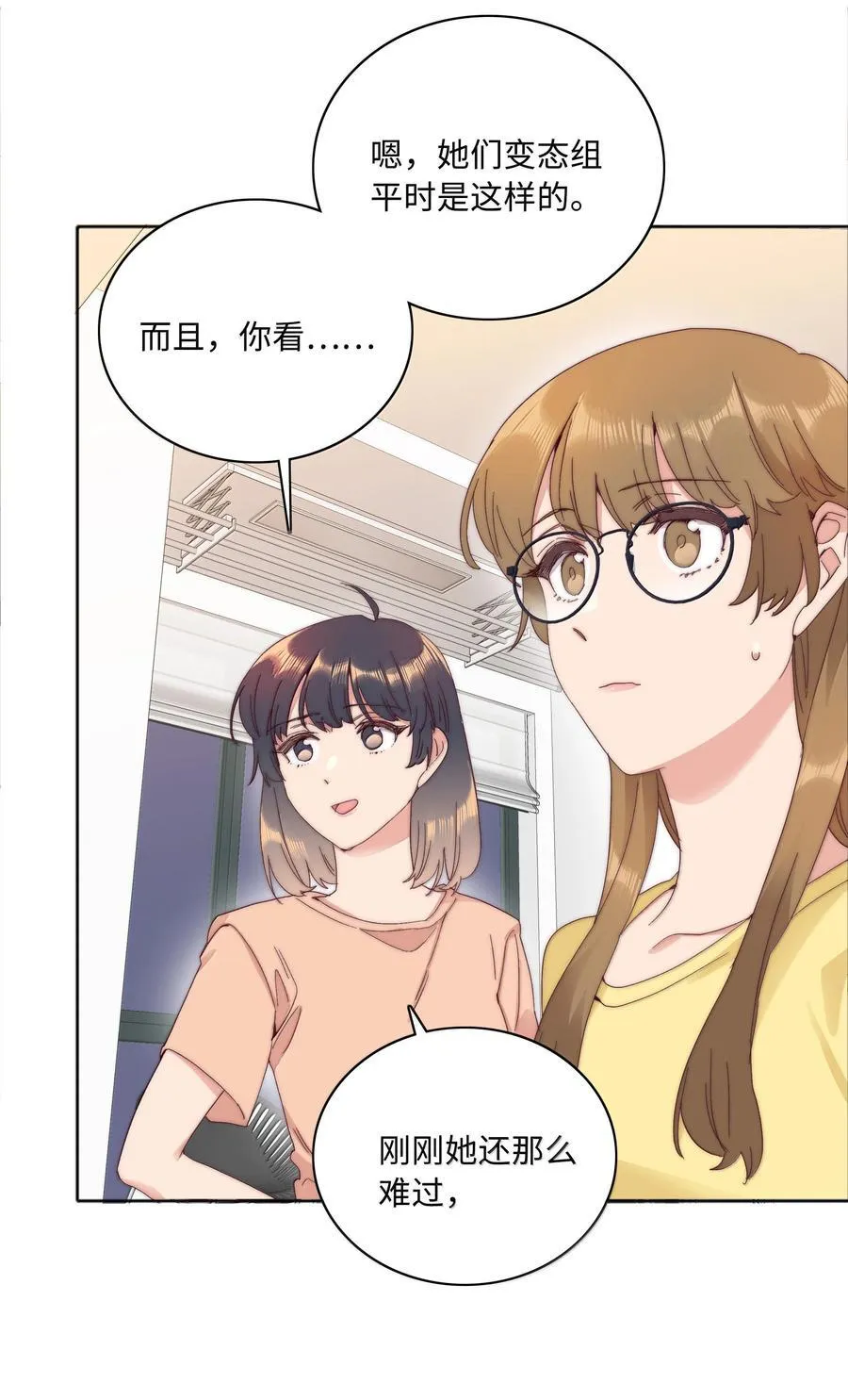 104 三女子夜话40