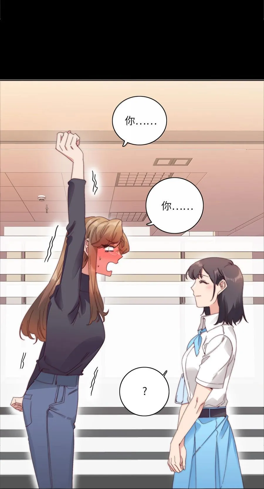104 三女子夜话11
