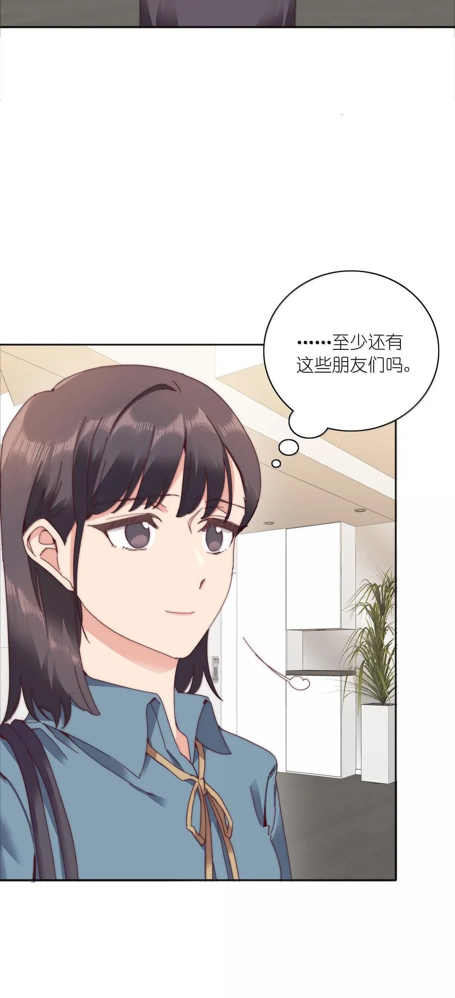 103 吕美合不在的日子50