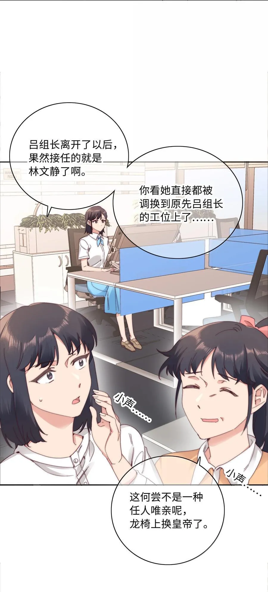 103 吕美合不在的日子5