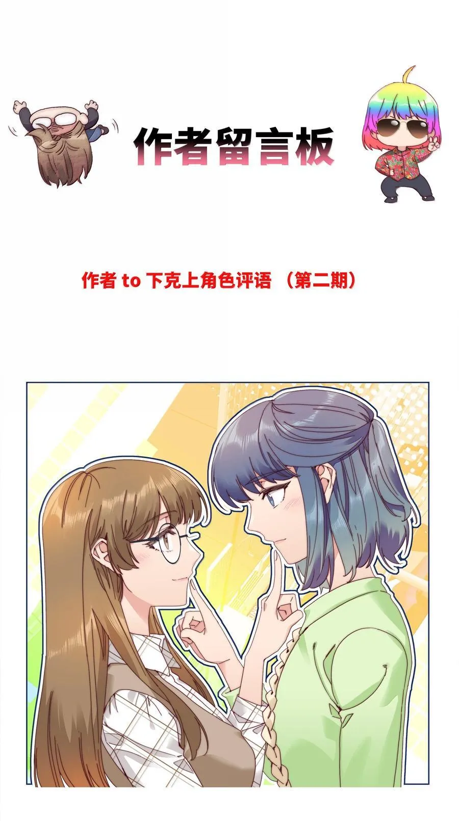 103 吕美合不在的日子52