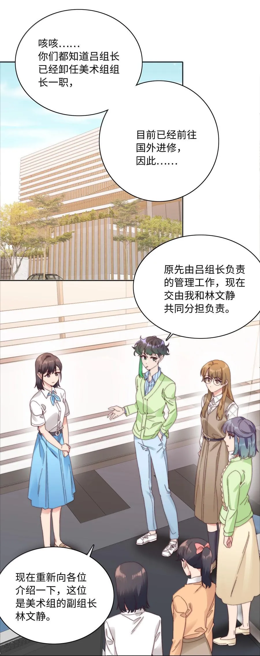 103 吕美合不在的日子1