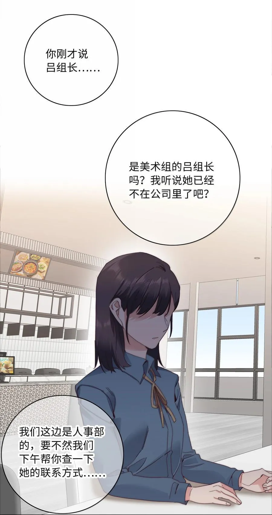 103 吕美合不在的日子32