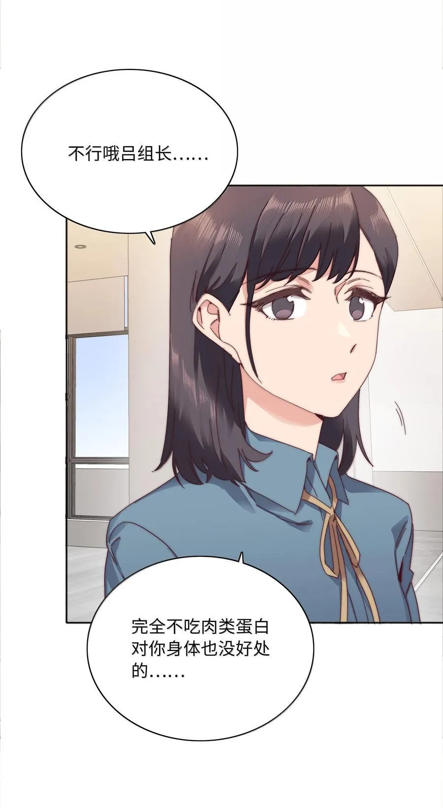 103 吕美合不在的日子29