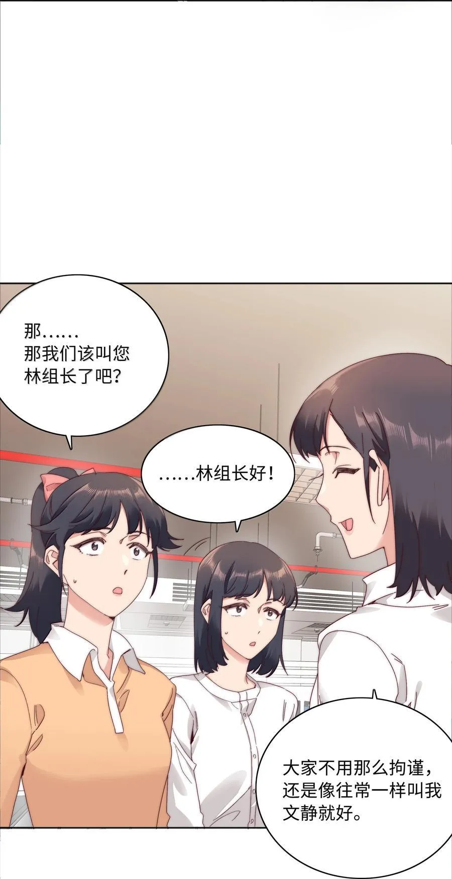 103 吕美合不在的日子2