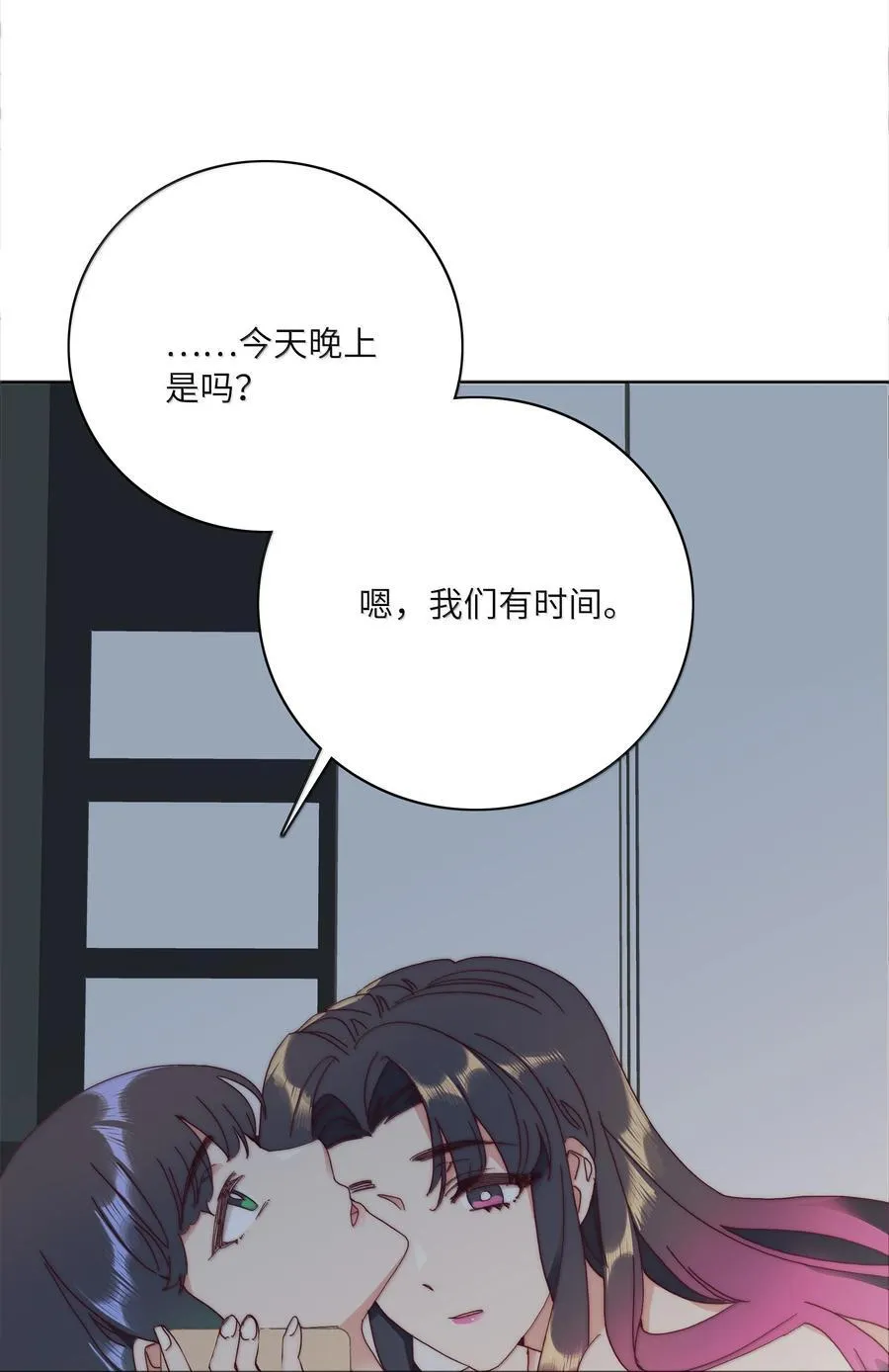 105 大结局26