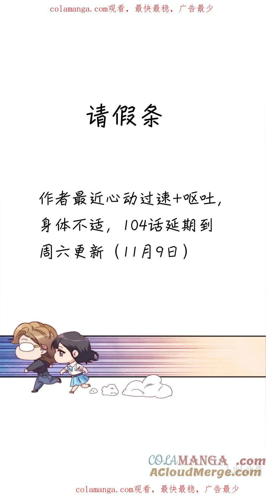 103 吕美合不在的日子54