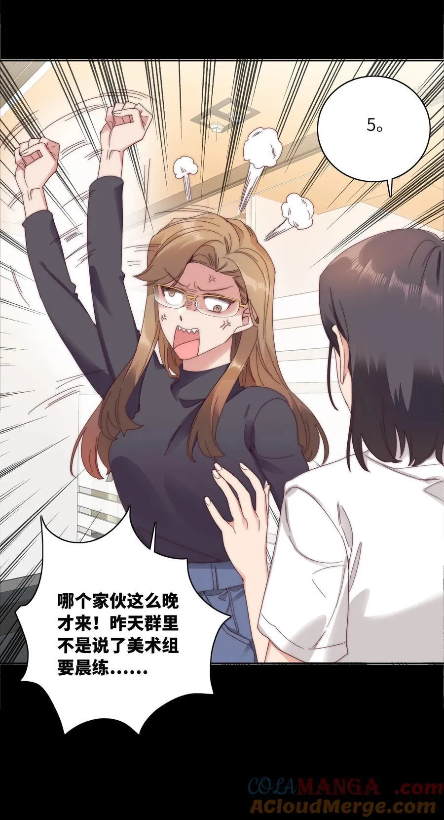 104 三女子夜话9
