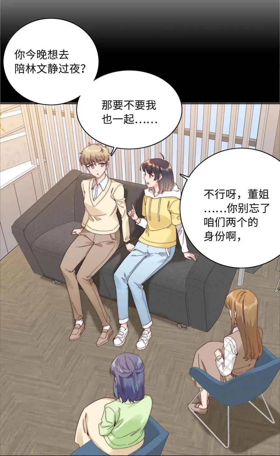 103 吕美合不在的日子44