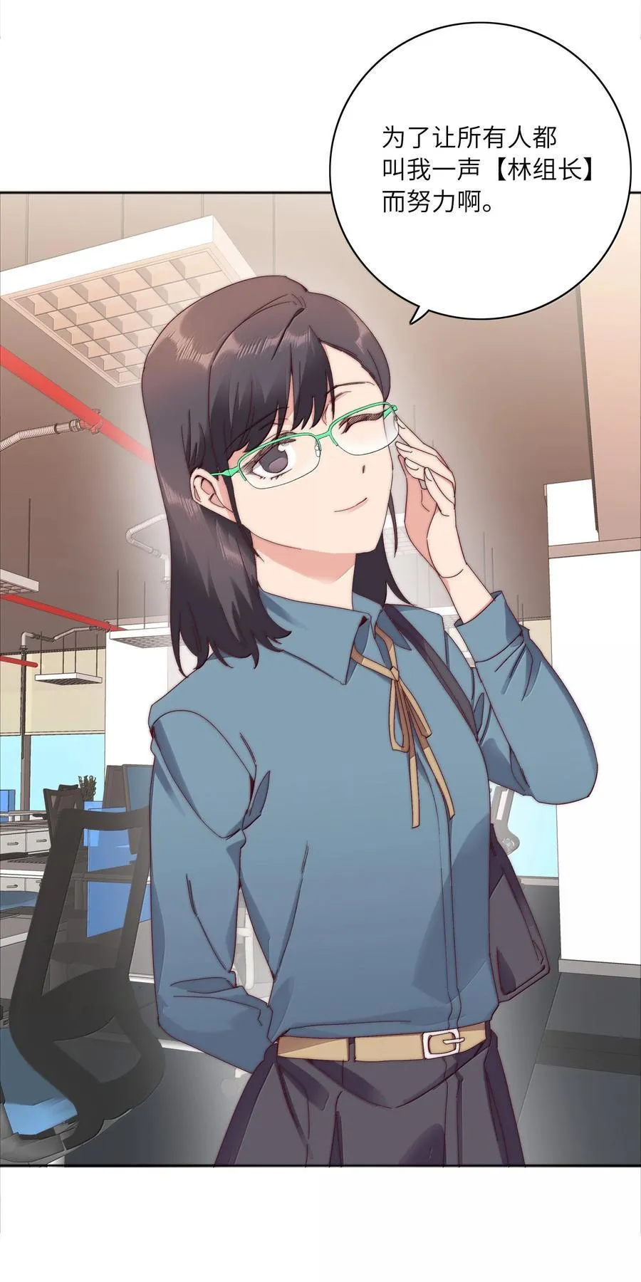 104 三女子夜话47