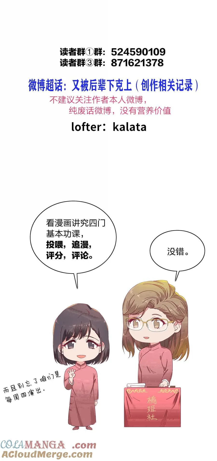 103 吕美合不在的日子51