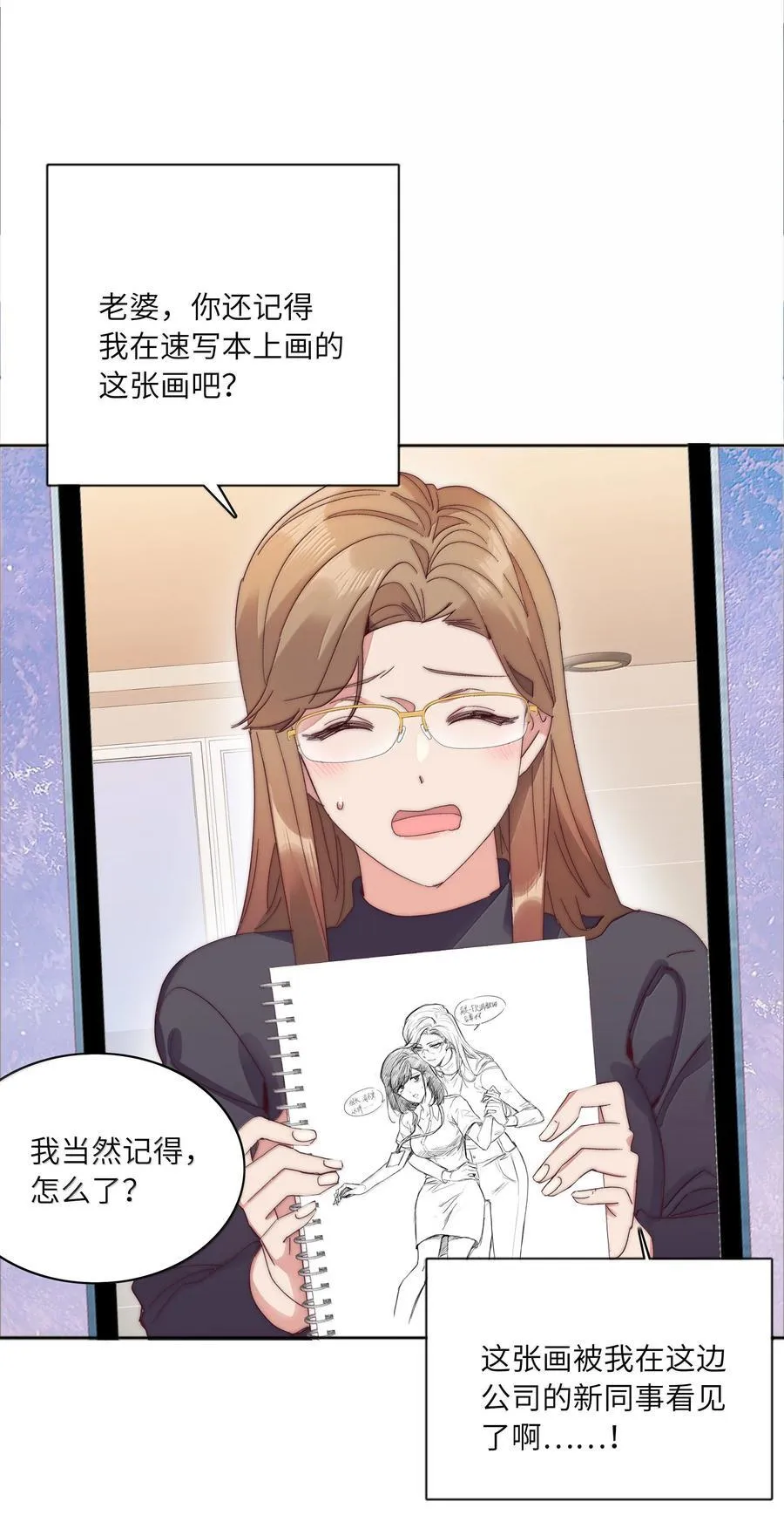 104 三女子夜话34