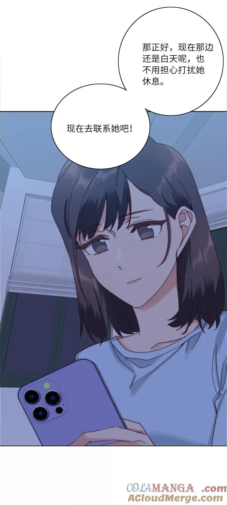 104 三女子夜话30