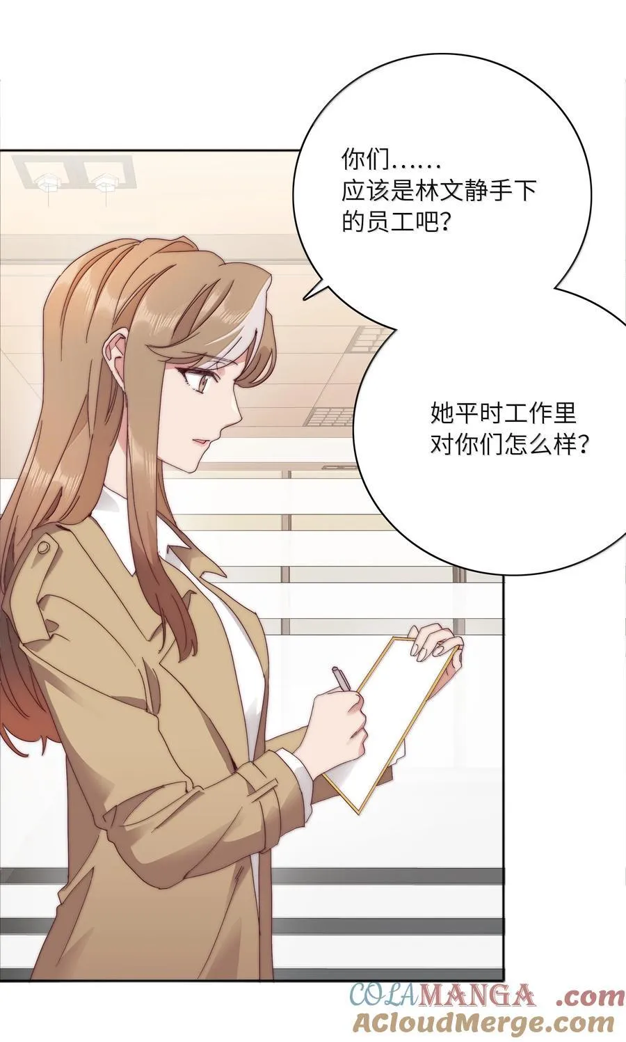 105 大结局39